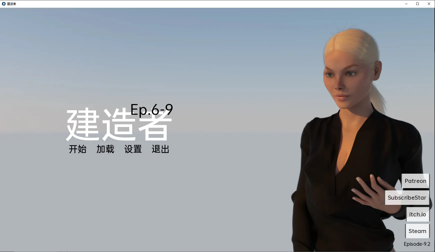 【欧美SLG/AIGPT汉化/3D】 建造者 The Builder [S2 Ep. 9.2] 【PC+安卓/1.16G】
