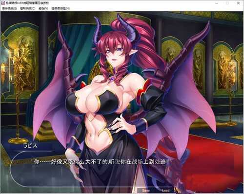 【拔作ADV/汉化】魔王母娘NTR配种催眠计划 汉化版【PC+安卓】