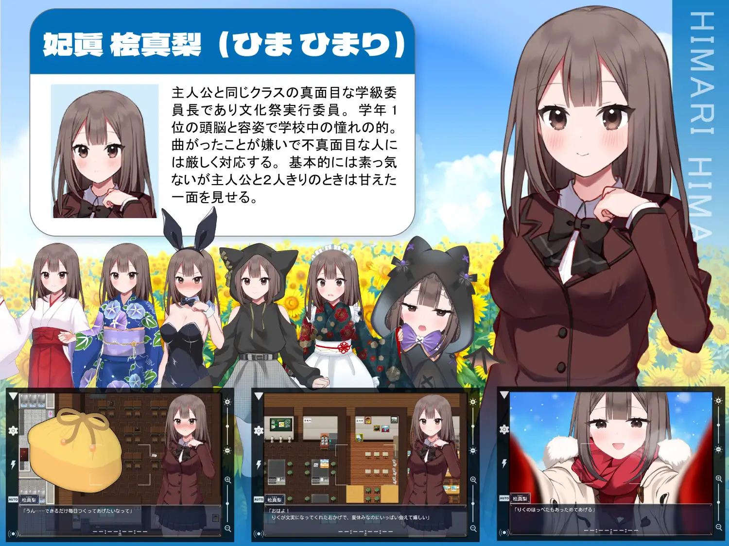 夏空三角恋-NTR- PC RPG 生肉 夏空トライアングル-NTR- -第4张图片-萌站 夏空三角恋-NTR- PC RPG 生肉 夏空トライアングル-NTR- -第4张图片-萌站