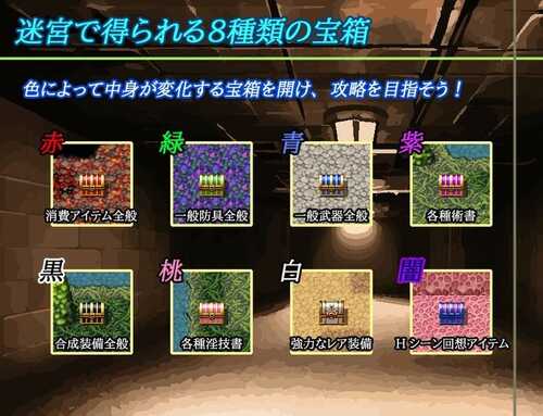 【PC/RPG/A.I翻译中文/像素动态/全存档】夢幻の迷宮-第2张图片-萌站