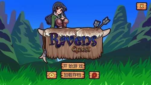 【SLG/PC/汉化】瑞雯的异界之旅