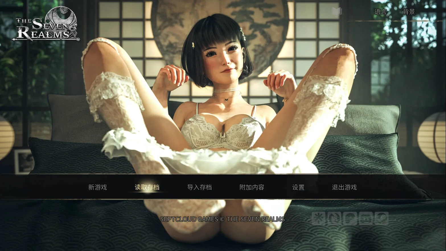 更新【欧美SLG/动态】七界：拉菲恩圣地 The Seven Realms Build.16785678 官中步兵版 [4.50G]