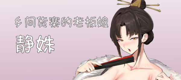 [更新]【国风沙盒SLG/修仙】修仙•母珠传 Pig Training Legend v0.65 官方中文步兵版【500MB】-第5张图片-萌站
