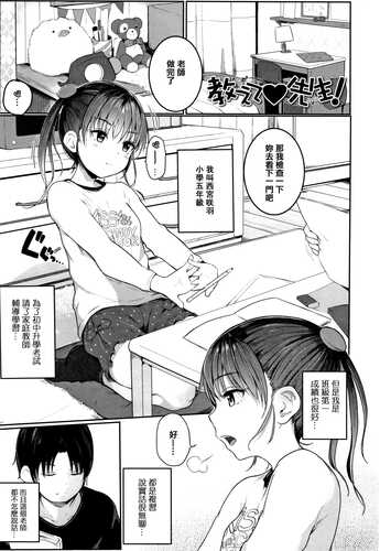 [きのもと杏] ちいさなカラダの抱き心地 + イラストカード [中国翻訳]