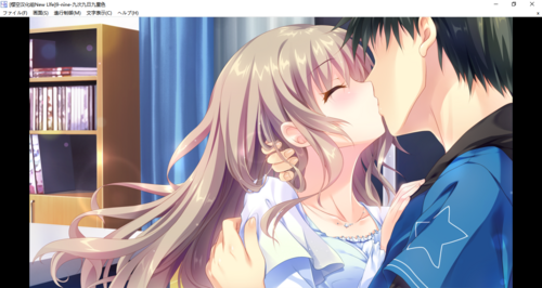 【ADV/汉化/PC】9-nine-九次九日九重色-第4张图片-萌站 【ADV/汉化/PC】9-nine-九次九日九重色-第4张图片-萌站