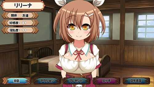 【DLsite/汉化/动态/双端】【RJ01281256/社团名:Breeze 】魔王虽被讨伐、但世界仍未和平V1.3 内嵌AI汉化版【PC/1.9G】-第7张图片-萌站 【DLsite/汉化/动态/双端】【RJ01281256/社团名:Breeze 】魔王虽被讨伐、但世界仍未和平V1.3 内嵌AI汉化版【PC/1.9G】-第7张图片-萌站