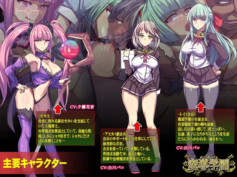 【DLsite/汉化/动态/巨乳】【RJ295081/社团名:なぎや本舗 】魔导学院wz 1.0版【PC/2.71g/度盘】-第4张图片-萌站 【DLsite/汉化/动态/巨乳】【RJ295081/社团名:なぎや本舗 】魔导学院wz 1.0版【PC/2.71g/度盘】-第4张图片-萌站
