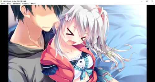 【ADV/汉化/PC】9-nine-天色天歌天籁音-第9张图片-萌站 【ADV/汉化/PC】9-nine-天色天歌天籁音-第9张图片-萌站
