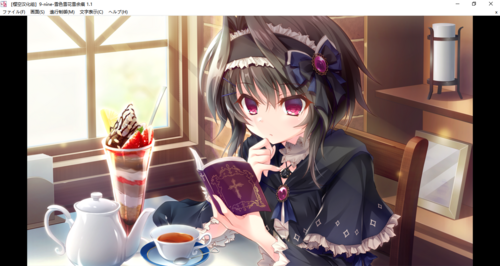 【ADV/汉化/PC】9-nine-雪色雪花雪余痕-第3张图片-萌站 【ADV/汉化/PC】9-nine-雪色雪花雪余痕-第3张图片-萌站