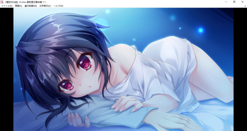 【ADV/汉化/PC】9-nine-雪色雪花雪余痕-第7张图片-萌站 【ADV/汉化/PC】9-nine-雪色雪花雪余痕-第7张图片-萌站