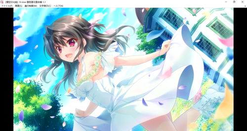 【ADV/汉化/PC】9-nine-雪色雪花雪余痕-第11张图片-萌站 【ADV/汉化/PC】9-nine-雪色雪花雪余痕-第11张图片-萌站