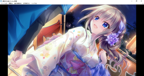 【ADV/汉化/PC】9-nine- 新章-第5张图片-萌站