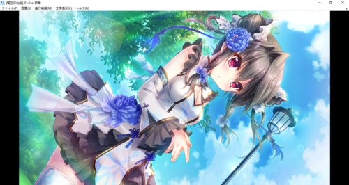 【ADV/汉化/PC】9-nine- 新章-第6张图片-萌站