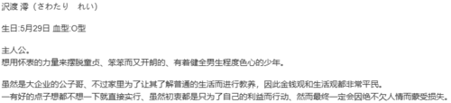 【ADV/汉化/PC】克洛的时钟/柯罗的怀表-第4张图片-萌站 【ADV/汉化/PC】克洛的时钟/柯罗的怀表-第4张图片-萌站