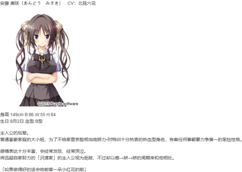 【ADV/汉化/PC】克洛的时钟/柯罗的怀表-第8张图片-萌站 【ADV/汉化/PC】克洛的时钟/柯罗的怀表-第8张图片-萌站