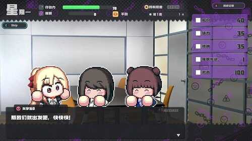 【PC/SLG/官中步兵】催眠之蚀