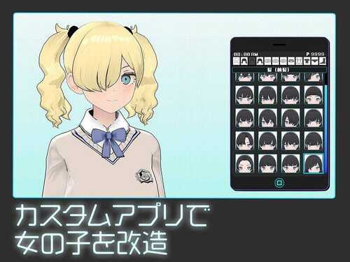 【PC/SLG/动态】辣妹收藏家