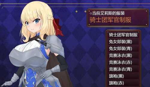 【PC/RPG/A.I翻译中文/全存档】金合欢村复兴传
