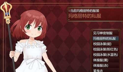 【PC/RPG/A.I翻译中文/全存档】金合欢村复兴传-第2张图片-萌站