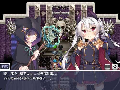 【PC/RPG/A.I翻译中文/全存档】角折魔王艾莉丝的再生谭