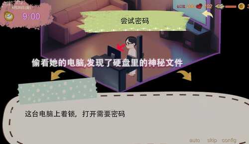 PC 令我骄傲的女友--丽娜篇 v1.5.0 官方中文步兵版-第3张图片-萌站 PC 令我骄傲的女友--丽娜篇 v1.5.0 官方中文步兵版-第3张图片-萌站