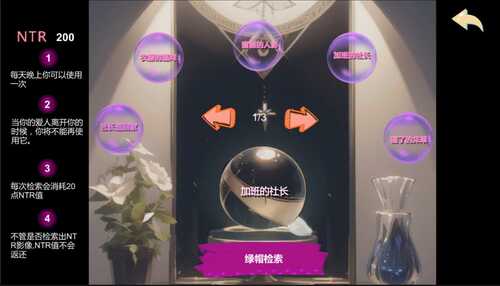 PC 令我骄傲的女友--丽娜篇 v1.5.0 官方中文步兵版-第5张图片-萌站 PC 令我骄傲的女友--丽娜篇 v1.5.0 官方中文步兵版-第5张图片-萌站