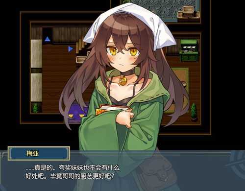 【PC/RPG/A.I翻译中文】 逆梦的梅纳斯菲亚