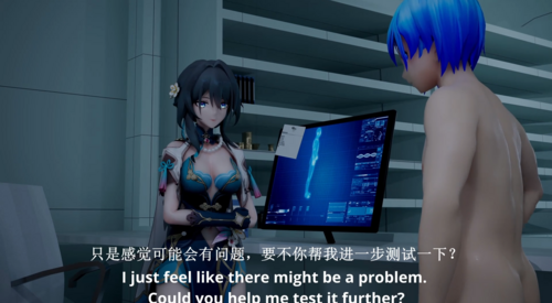 【3D/中字/肛交群交/MMD/崩坏星穹铁道】Arisanumber1大佬 阮梅的身体改造 [中文字幕]-第7张图片-萌站