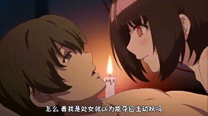 【小恶魔】第1集直达炼狱的魅惑腰姿（魅魔/雌小鬼/榨精/纯爱/萝莉）406M-第7张图片-萌站