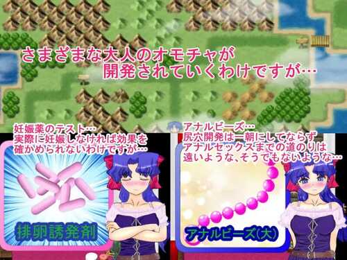 PC/RPG/#谁都可以做到的村庄复兴计划~媞娅的玩具屋 #誰にでもできる村の復興計画 v1.0 精翻汉化版+全CG存档-第2张图片-萌站 PC/RPG/#谁都可以做到的村庄复兴计划~媞娅的玩具屋 #誰にでもできる村の復興計画 v1.0 精翻汉化版+全CG存档-第2张图片-萌站