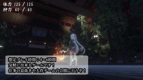 PC/3D/ACT/鬼之守护者 #鬼の守り人 汉化版【2024年12月27日0点 发售】-第3张图片-萌站 PC/3D/ACT/鬼之守护者 #鬼の守り人 汉化版【2024年12月27日0点 发售】-第3张图片-萌站