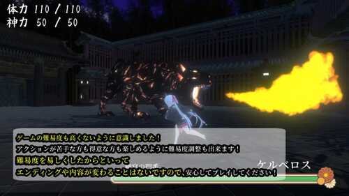 PC/3D/ACT/鬼之守护者 #鬼の守り人 汉化版【2024年12月27日0点 发售】-第4张图片-萌站 PC/3D/ACT/鬼之守护者 #鬼の守り人 汉化版【2024年12月27日0点 发售】-第4张图片-萌站