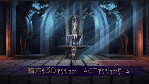PC/ACT/圣骑士复仇之夜 #聖騎士復讐の夜 官方中文版【2024年12月27日0点 发售】-第3张图片-萌站