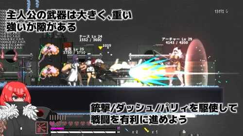 PC/RPG/卢特拉利亚的封印 DL官方中文版-第4张图片-萌站 PC/RPG/卢特拉利亚的封印 DL官方中文版-第4张图片-萌站