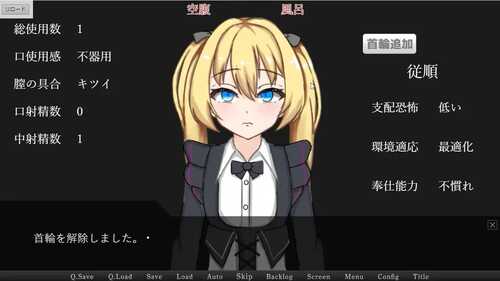 PC/SLG/#无依无靠  #ユクエシラズ  v1.1 汉化版
