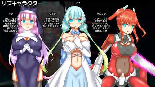 PC/RPG/神经元日食 #ニューロン・エクリプス v2024.12.02 汉化版-第3张图片-萌站 PC/RPG/神经元日食 #ニューロン・エクリプス v2024.12.02 汉化版-第3张图片-萌站