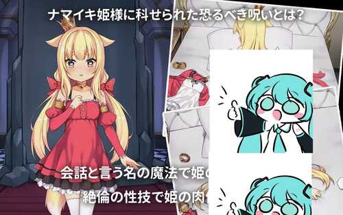 PC 恶魔的石板与被诅咒的犬姬 v2.0 官方中文版-第6张图片-萌站 PC 恶魔的石板与被诅咒的犬姬 v2.0 官方中文版-第6张图片-萌站