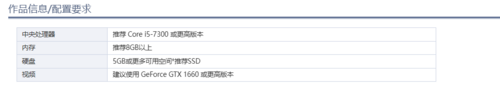 恶魔守护者    PC 生肉  ACT    鬼の守り人-第7张图片-萌站