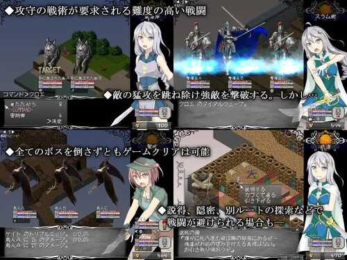 PC/RPG/狂想的瓦尔基莉亚 #狂想のヴァルキュリア v1.01 AI汉化版+全攻略