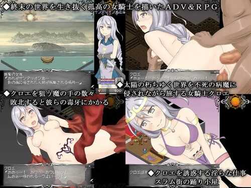 PC/RPG/狂想的瓦尔基莉亚 #狂想のヴァルキュリア v1.01 AI汉化版+全攻略-第2张图片-萌站