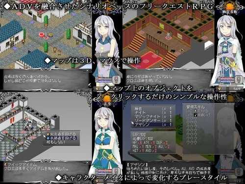 PC/RPG/狂想的瓦尔基莉亚 #狂想のヴァルキュリア v1.01 AI汉化版+全攻略-第4张图片-萌站