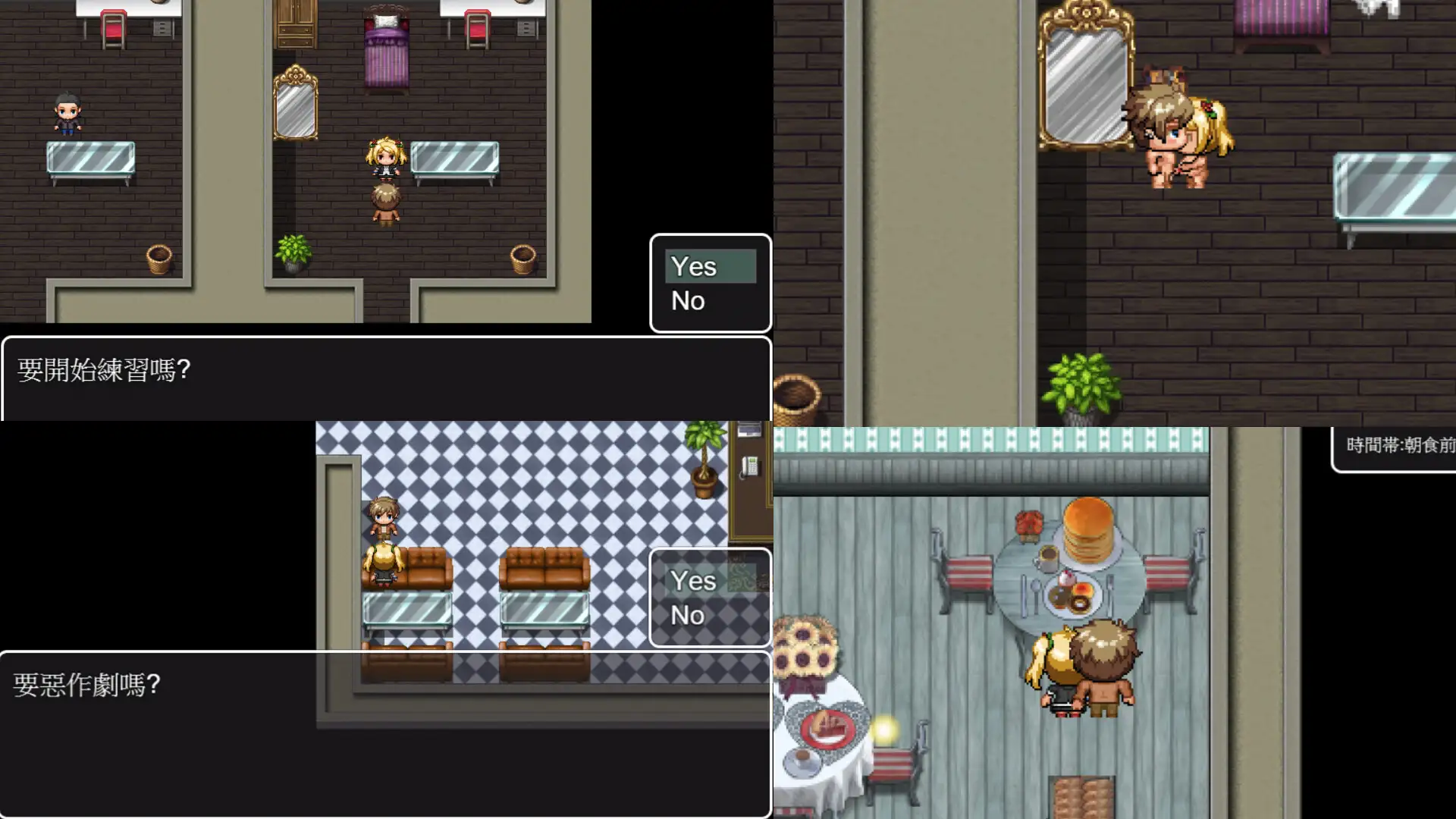 [RPG/NTR/像素] RiNaTest官中v1.06 -第5张图片-萌站