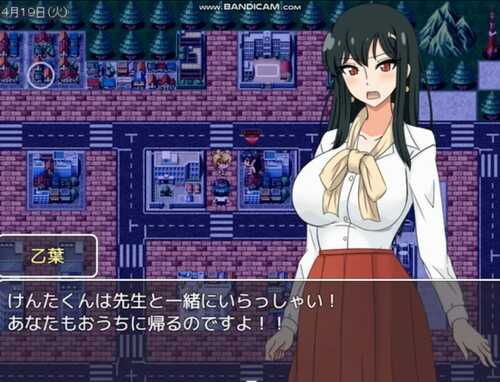 PC/RPG/乙叶老师的NTR日记 #乙葉のネトラレ日記 v2.0 汉化版+全CG-第4张图片-萌站