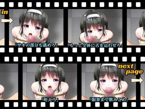 PC/SLG/买下那个姑娘的整个夏天 #あの娘の夏は俺が全部買い占めた 完整正式版日文生肉版-第2张图片-萌站 PC/SLG/买下那个姑娘的整个夏天 #あの娘の夏は俺が全部買い占めた 完整正式版日文生肉版-第2张图片-萌站
