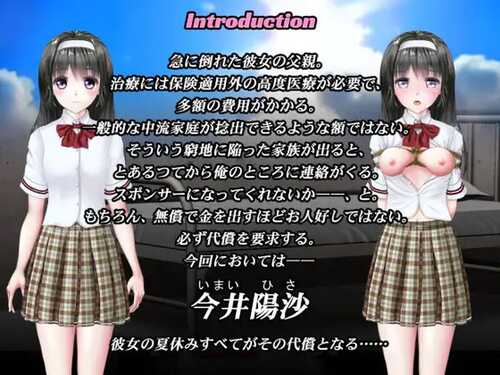 PC/SLG/买下那个姑娘的整个夏天 #あの娘の夏は俺が全部買い占めた 完整正式版日文生肉版-第5张图片-萌站 PC/SLG/买下那个姑娘的整个夏天 #あの娘の夏は俺が全部買い占めた 完整正式版日文生肉版-第5张图片-萌站