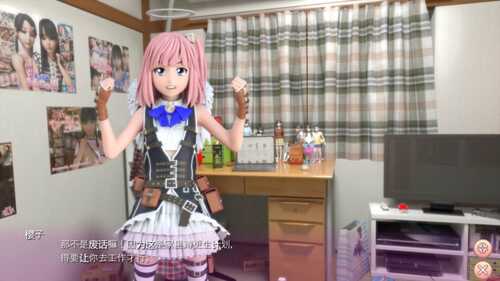 【3D互动SLG/中文/动态】尼特与天使与色色家族 V1.32 官方中文步兵版+自带全回想【新作/4.7G】-第5张图片-萌站