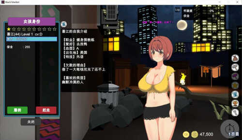暗黑会馆(BlackMarket) ver1.23 官方中文版 经营SLG-第3张图片-萌站 暗黑会馆(BlackMarket) ver1.23 官方中文版 经营SLG-第3张图片-萌站