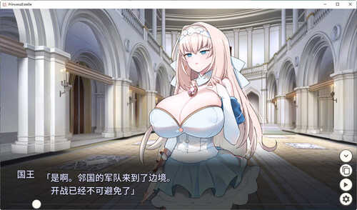 新人军师公主大人的制胜秘诀 ver1.2.0 官方中文版 策略SLG游戏-第2张图片-萌站