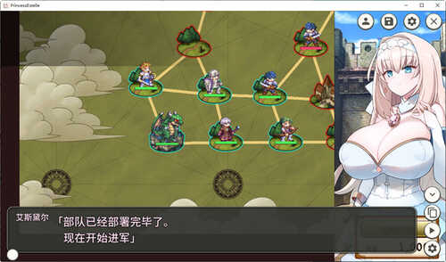 新人军师公主大人的制胜秘诀 ver1.2.0 官方中文版 策略SLG游戏-第3张图片-萌站
