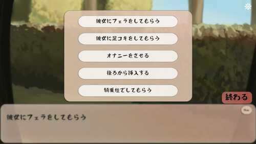 PC 邂逅电车：始发站 v1.1.0 官方中文去码版
